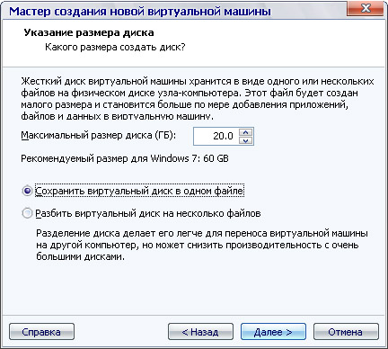  Windows 8    VMware