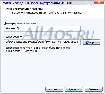  Windows 8    VMware