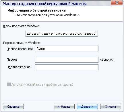  Windows 8    VMware