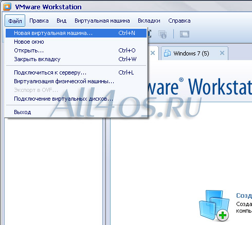  Windows 8    VMware