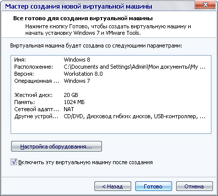  Windows 8    VMware