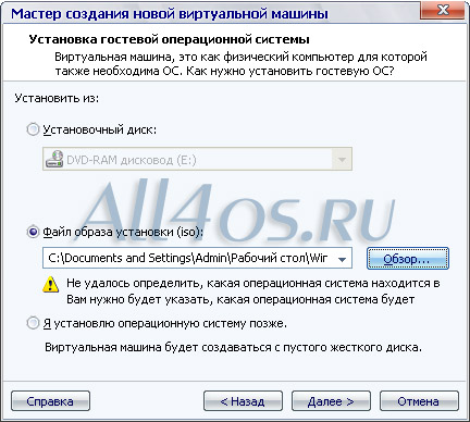  Windows 8    VMware