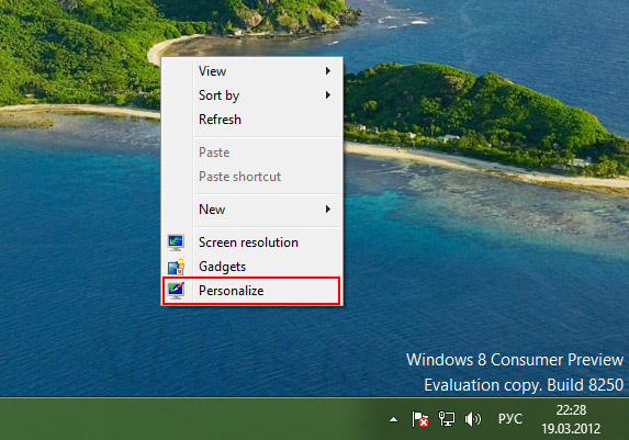        Windows 8
