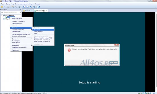  Windows 8    VMware
