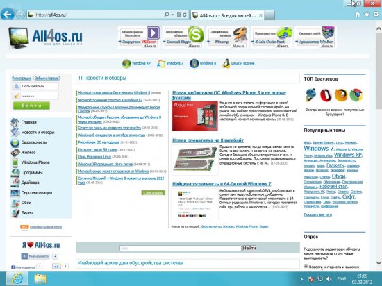  Windows 8    VMware