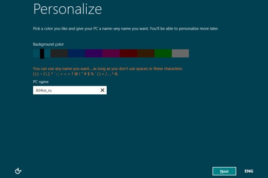  Windows 8    VMware