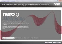 Nero Free 9.4 -     