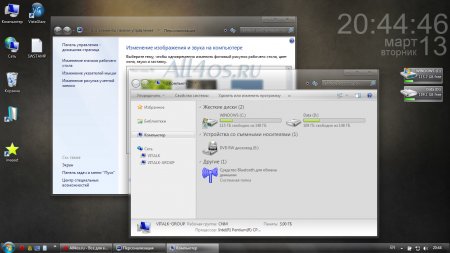 Dream -    Windows 7