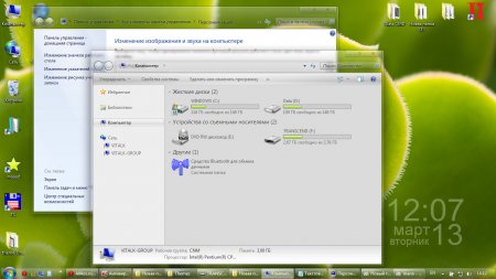 Dream -    Windows 7