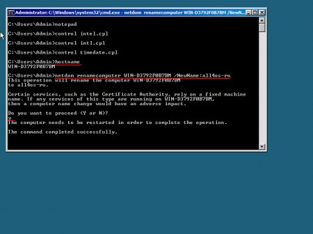    Windows Server 2008 R2 Core