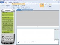 Microsoft Mathematics -    