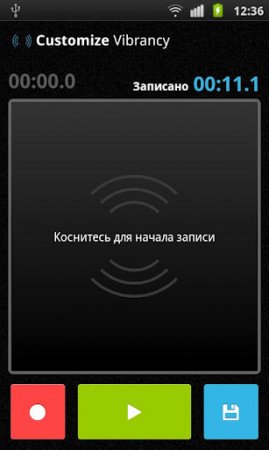 Customize Vibrancy -    Android
