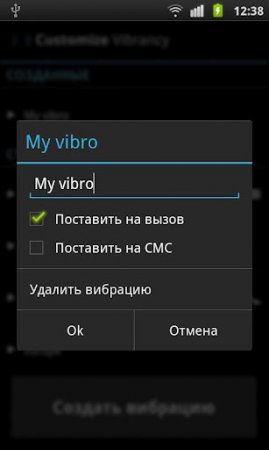 Customize Vibrancy -    Android