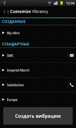 Customize Vibrancy -    Android