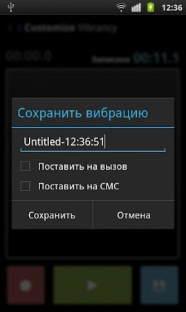 Customize Vibrancy -    Android