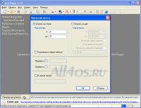 Aml Pages - электронная записная книжка