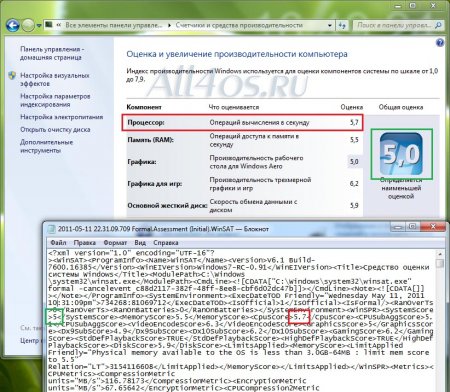     Windows 7