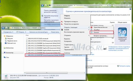     Windows 7