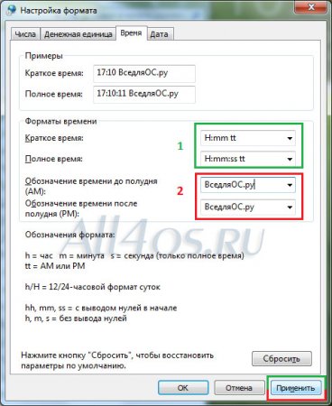       Windows 7