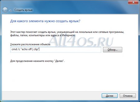       Windows 7