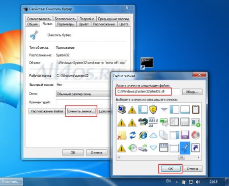       Windows 7