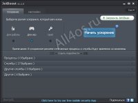 JetBoost -     
