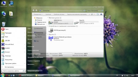  Soft7 2.0 -   