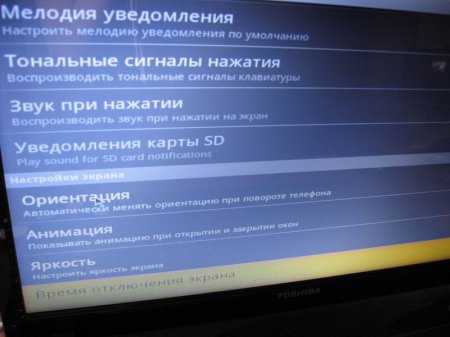    Android    