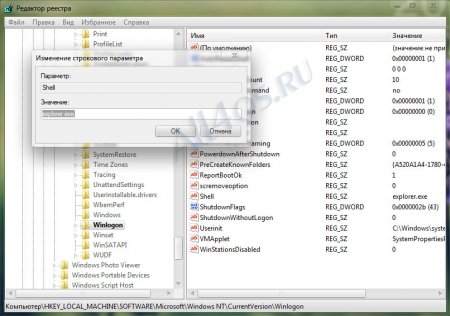 Черный экран смерти при входе в Windows 7