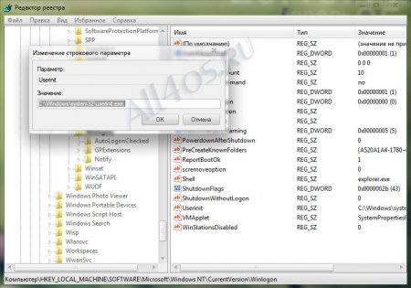 Черный экран смерти при входе в Windows 7