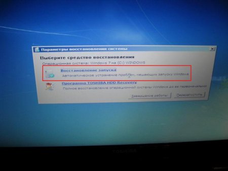 Черный экран смерти при входе в Windows 7