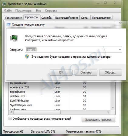 Черный экран смерти при входе в Windows 7