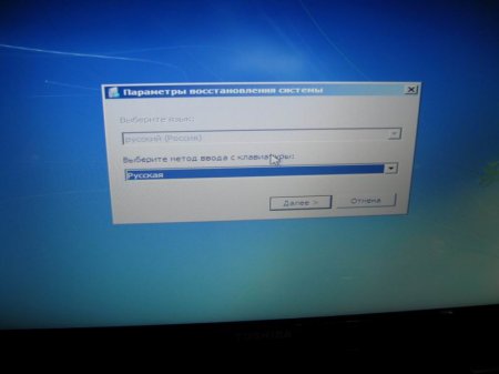 Черный экран смерти при входе в Windows 7