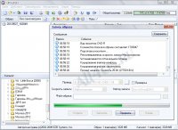 UltraISO       