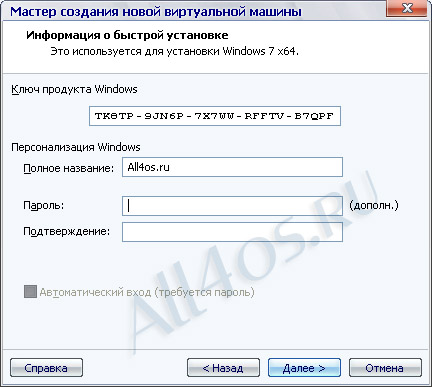  Windows 8 Release Preview   