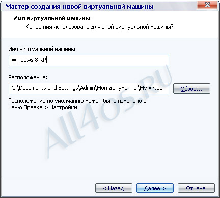  Windows 8 Release Preview   