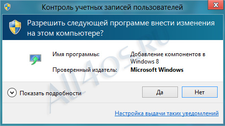   Windows Media Center  Windows 8 Release Preview