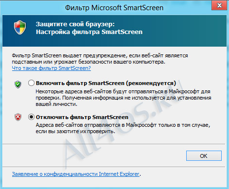    SmartScreen  Windows 8