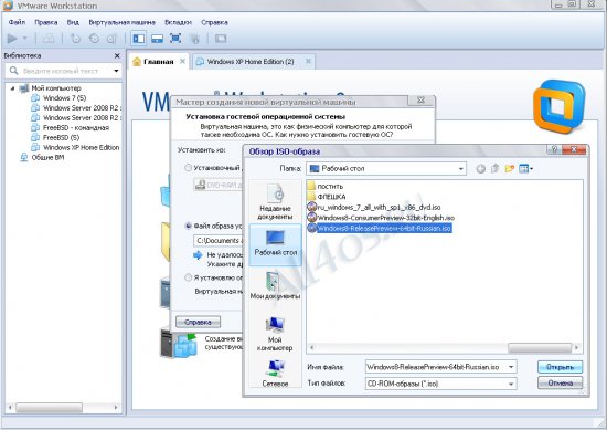  Windows 8 Release Preview   
