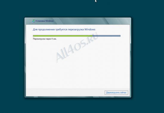  Windows 8 Release Preview   