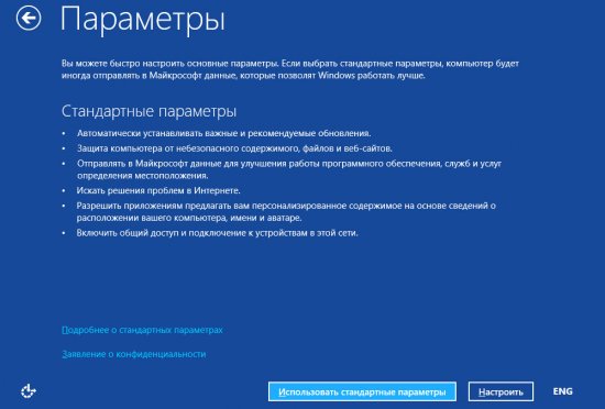  Windows 8 Release Preview   