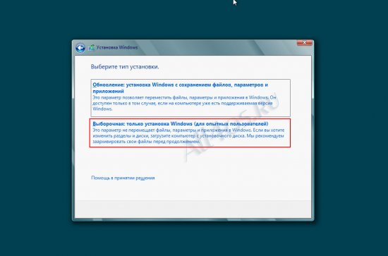  Windows 8 Release Preview   