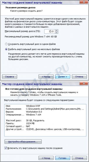  Windows 8 Release Preview   