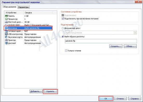  Windows 8 Release Preview   