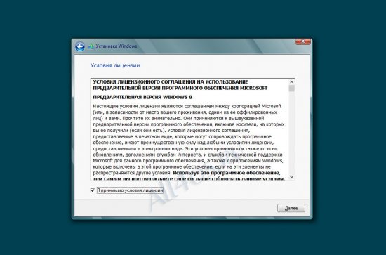  Windows 8 Release Preview   