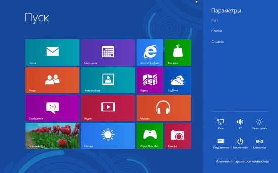  Windows 8 Release Preview   