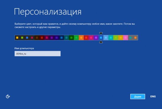  Windows 8 Release Preview   