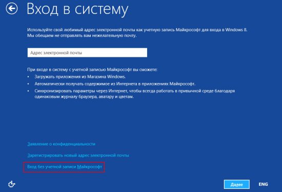  Windows 8 Release Preview   