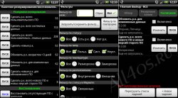   Android-