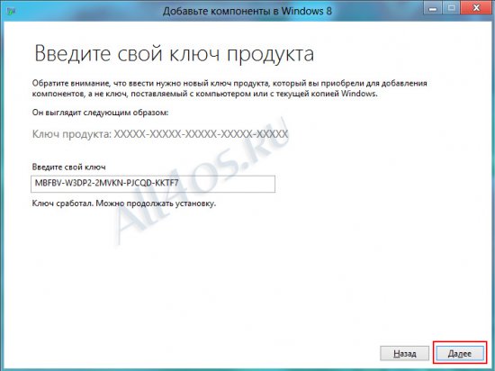   Windows Media Center  Windows 8 Release Preview